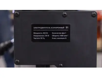 Фотография товара №8