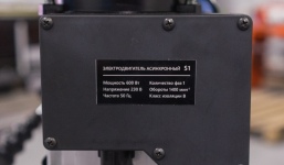 Станок сверлильный STALEX DP-16 (DP33016B)