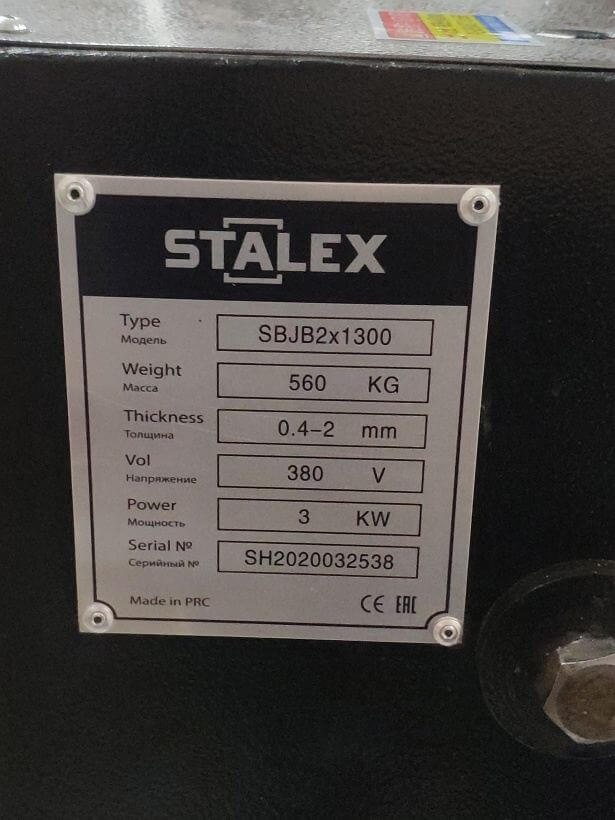 Гильотина электромеханическая STALEX SBJB 2x1300 (100484)