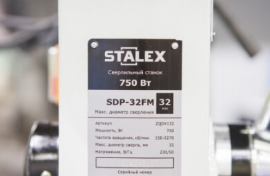 Станок сверлильный напольный STALEX SDP-32FM (ZQD4132)