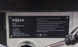 Станок сверлильный STALEX DP-16 (DP33016B)