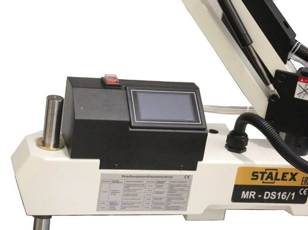 Манипулятор резьбонарезной STALEX MR-DS16 с СОЖ (MR-DS16/1)